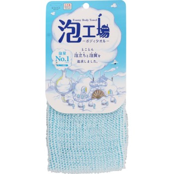 거품공장 바디타올 블루 _ 마나