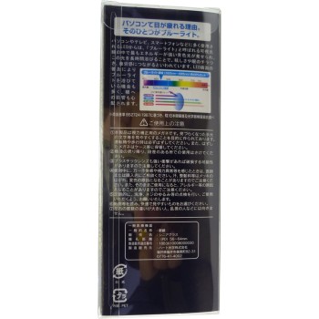 리딩 글라스 GLOWL GLP02 +3.0 미타니 옵티컬