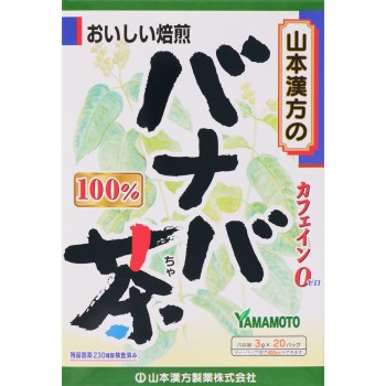 바나바차 100% 3G×20포 야마모토한방