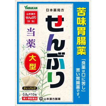 센부리대형(N) 0.8×10포 야마모토한방