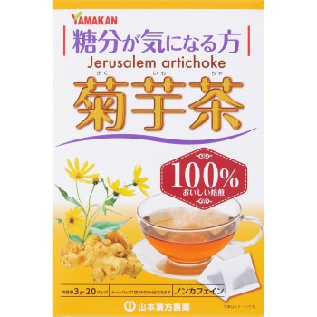 국우차 100% 20포 야마모토한방