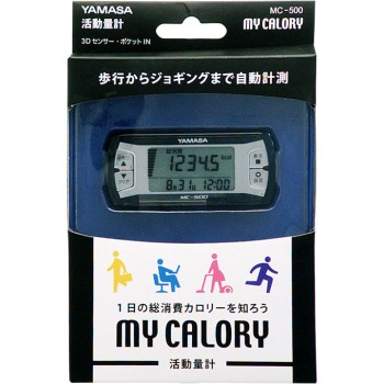 활동량계 MY CALORY MC-500 네이비 야마사 시계계기