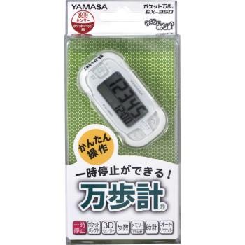 포켓 만보 편한 만보 EX-350(W) 화이트 야마사 시계계기