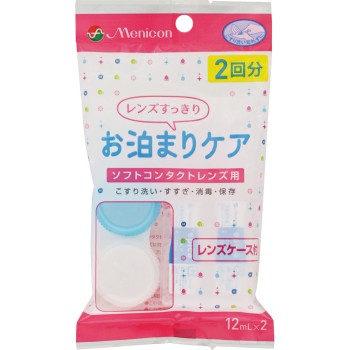 오토마리케어 2회분 12ml×2P 메니콘