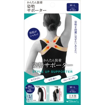 세루방 간단 장착자세 지지대 M-L 교유 물산