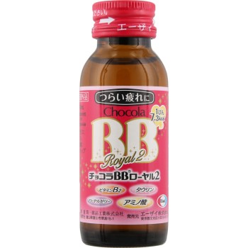 초코라BB로얄2 50ml×10본 에자이
