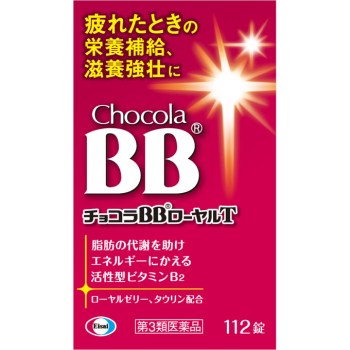 초코라BB로얄T 112정 에자이