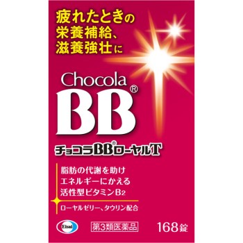 초코라BB로얄T 168정 에자이