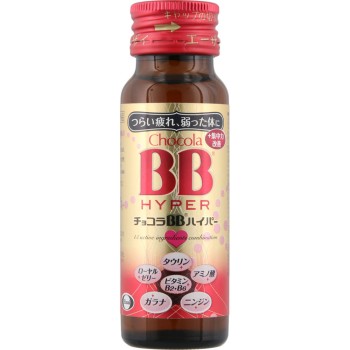 초코라BB 하이퍼 50ml×10본 에자이