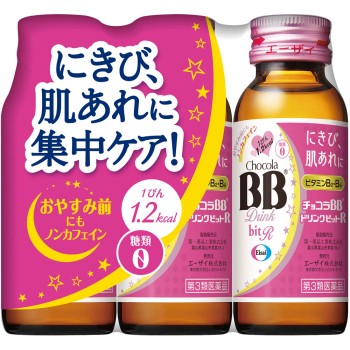 초코라 BB드링크빗 R 50ml×3 에자이