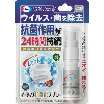 이타크 항균화 스프레이 20ml 에이자이