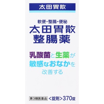 오타이산 정장약 370정 오타이산