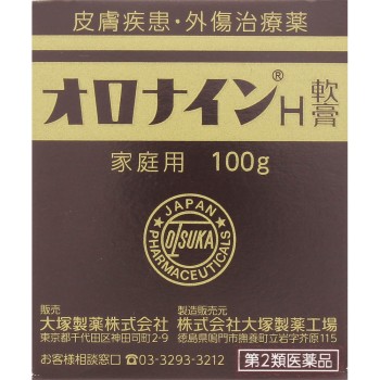 오로나인 H 연고 100g 오츠카제약