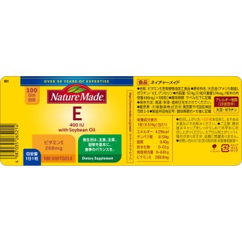 네이처메이드 E400 100알 오츠카제약
