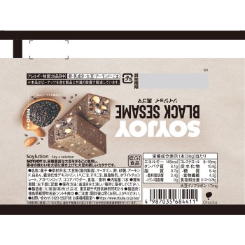 오츠카제약 소이조이 흑깨 30g 오츠카제약