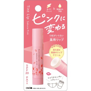 핑크로 변하는립스틱 불필요약용립사쿠라 3.5g 오미 형제사
