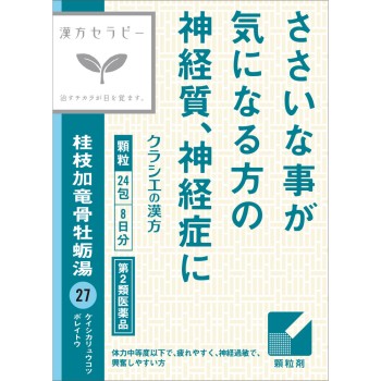 「크라시에」한방 계지가용골모려탕 엑기스과립 24포 크라시에
