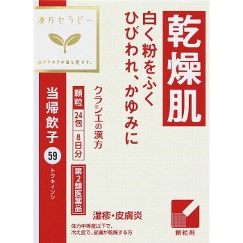 당귀음자엑기스과립「크라시에」 24포 크라시에