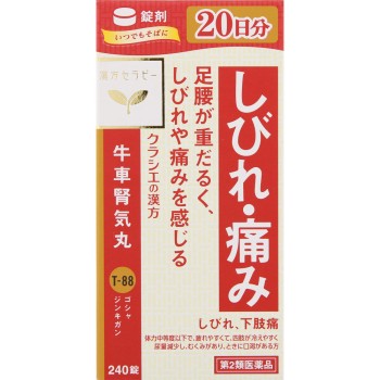 우차신기환료엑기스정 240정 크라시에