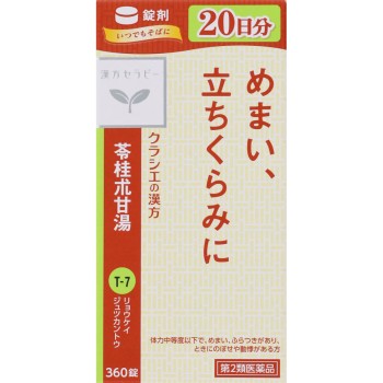 영계출감탕엑기스정TH 360정 크라시에