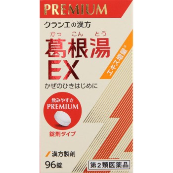 갈근탕 EX정 96정 크라시에