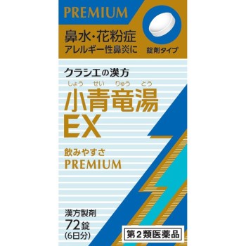 소청룡탕 엑기스EX 72정 크라시에