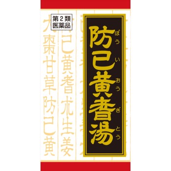 방기황기탕 엑기스정F 크라시에 180정 크라시에