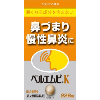 「크라시에」베르엠피K 갈근탕가천궁신이엑기스정 228정 크라시에