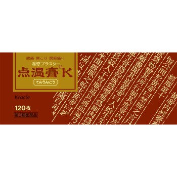 점온고K 120매 크라시에