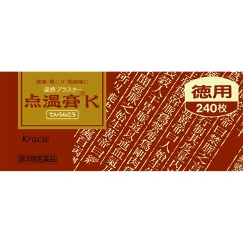 텐온고 K 240매 크라시에