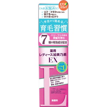 레이디스 카미노소 EX 무향 150ml 카미노소 혼포