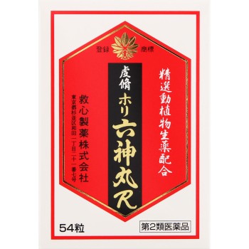 켄슈 호리롯신간R 54알 큐신제약