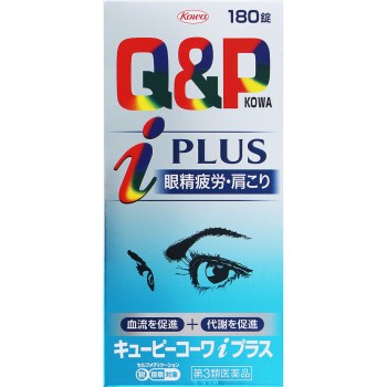 큐피코와i 플러스 180정 코와