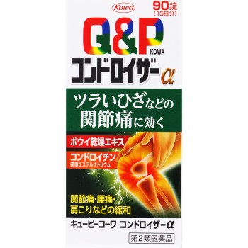 큐피코와 콘드로이자알파 90정 코와