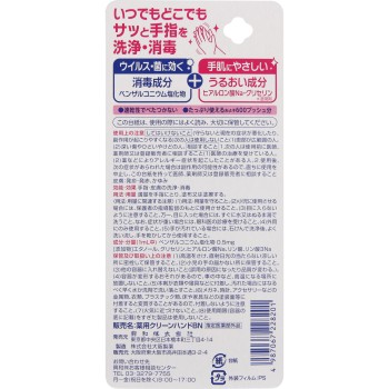 코루겐코와 소독스프레이 50mL 코와