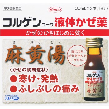 코르겐코와 액체감기약 30ml×3병 코와
