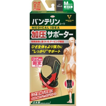 반테린 코와 가압 서포터 무릎 전용 고정 타입 보통 코와
