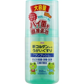 신 코르겐코와 가글약 「원푸시」 350mL 코와