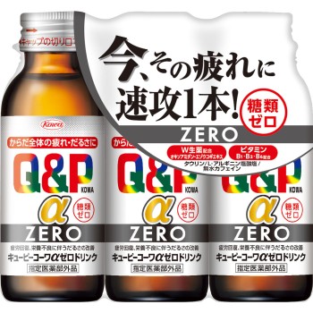 큐피코와 알파ZERO드링크 100mL×3 코와