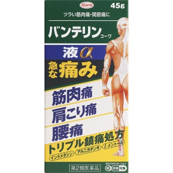 반테린코와 액알파 45g 코와