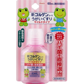 신코르겐코와 가글약 60ml 코와