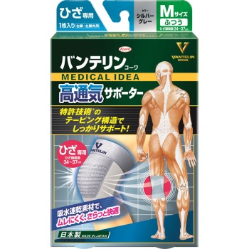 반테린코와 서포터 고통기 타입 무릎 전용 보통 사이즈 실버 그레이 코와
