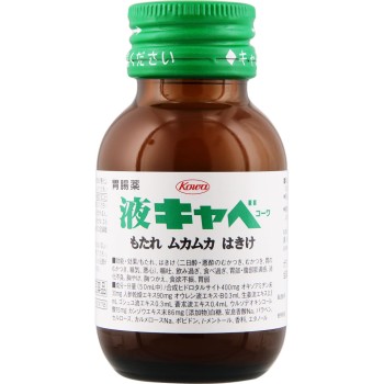 액키야베코와 50ml 코와