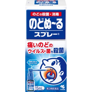 목구멍촉촉스프레이 15ml 고바야시제약