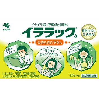 이라락 20P 고바야시제약