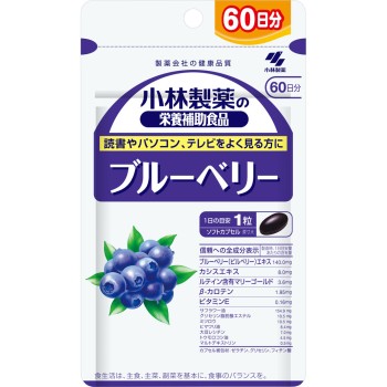 고바야시제약 영양보조식품 블루베리 <덕용 60일분> 60정 고바야시제약