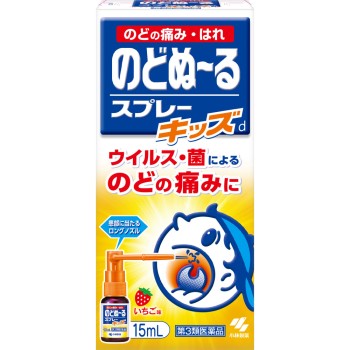 노도누루 스프레이 키즈 15ml 고바야시제약