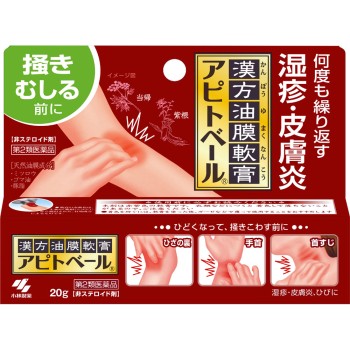 아피토베르 20g 고바야시제약