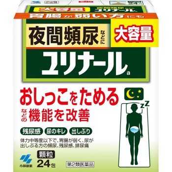 유리나르 a 24포 고바야시제약