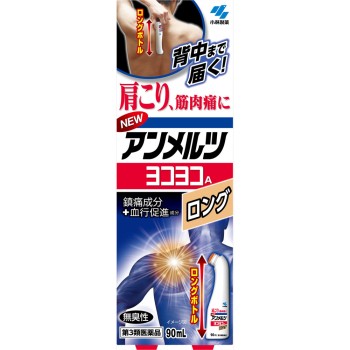 뉴안메루츠 요코요코 A롱 90ml 고바야시제약